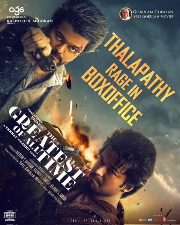 goat vijay goat box office collection goat vijay goat box office collection