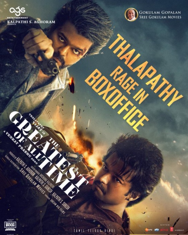 goat vijay goat box office collection