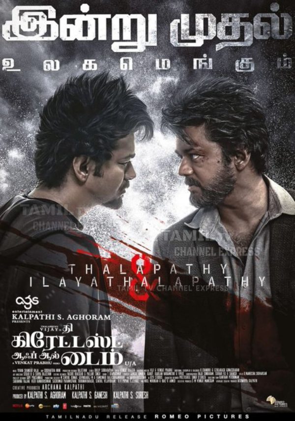 goat vijay goat public review