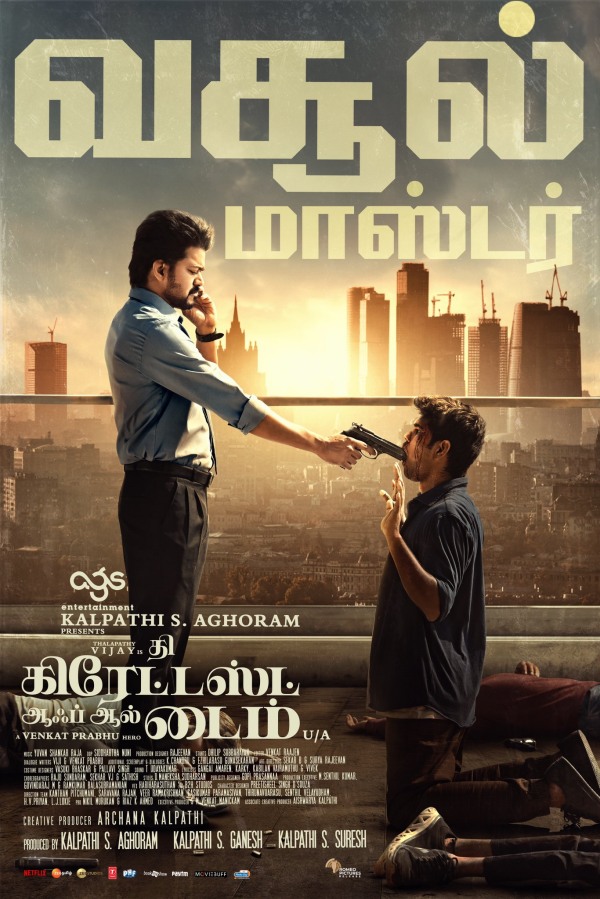 goat vijay goat box office collection