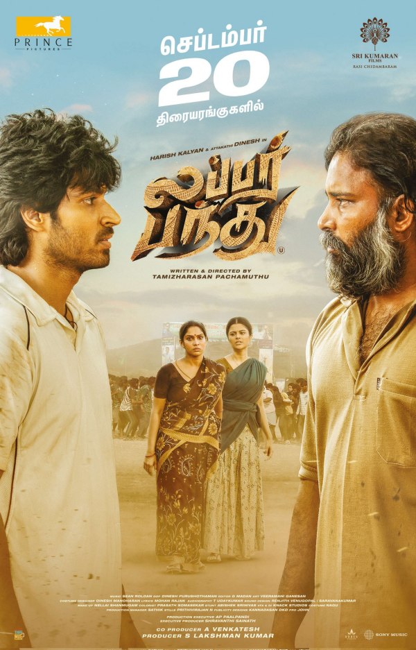 lubber pandhu bule sattai maran