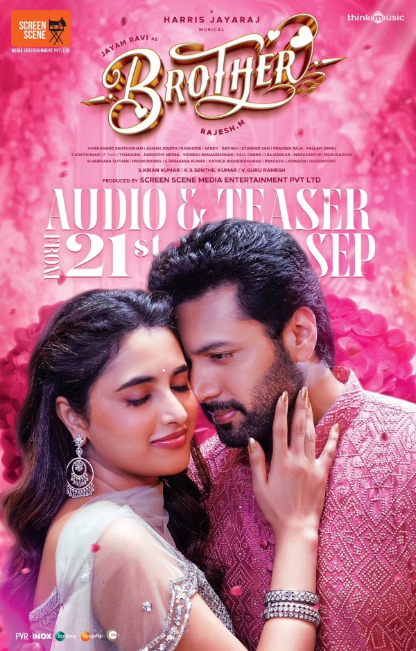 jayam ravi aarti ravi brother jayam ravi aarti ravi brother