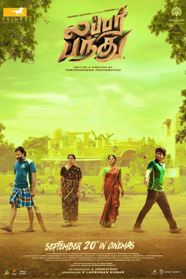 lubber pandhu blue sattai maran lubber pandhu blue sattai maran