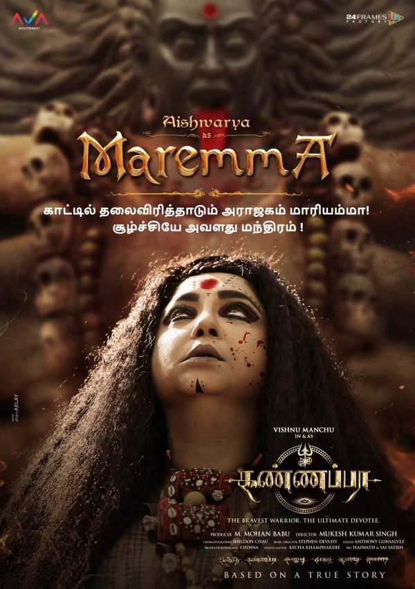 kannappa aishwarya new poster