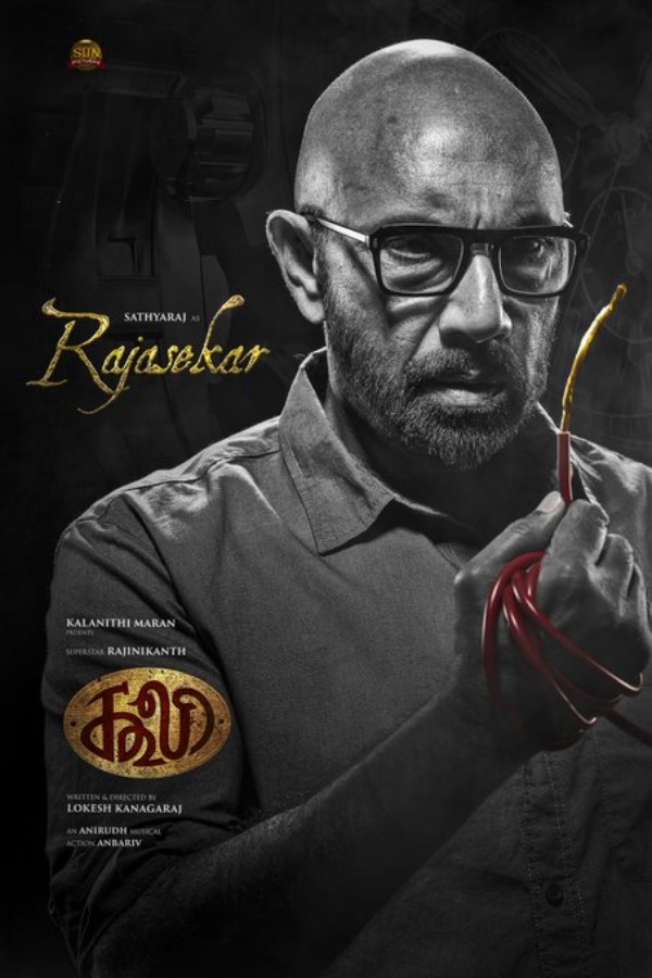 rajinikanth coolie nagarjuna