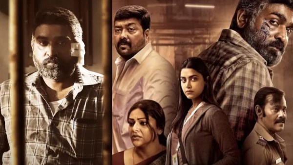 vijay sethupathi maharaja movie ott release
