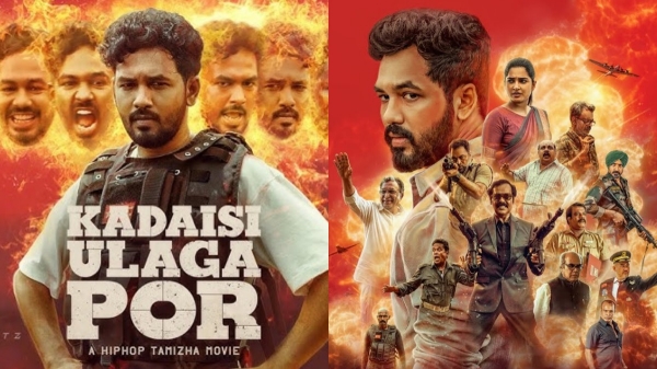 kadaisi ulaga por review hiphop adhi kadaisi ulaga por review hiphop adhi