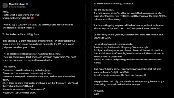 televisiion bigg boss maya