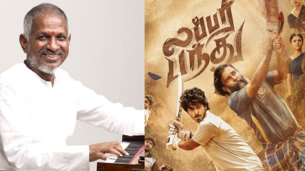 lubber pandhu vijayakanth ilaiyaraaja