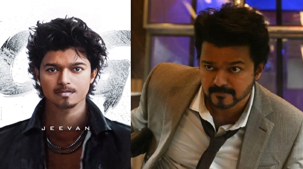 goat vijay goat box office collection goat vijay goat box office collection