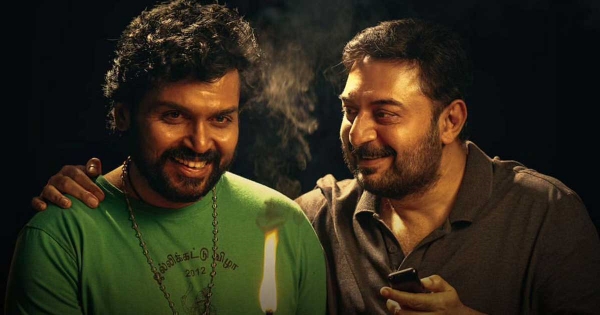 karthi meiyazhagan box office collection aravind swamy