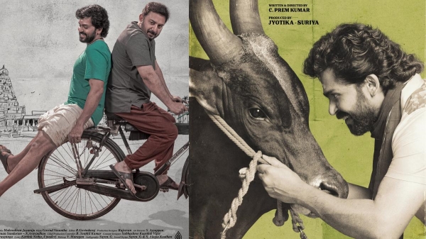 meiyazhagan karthi prem kumar