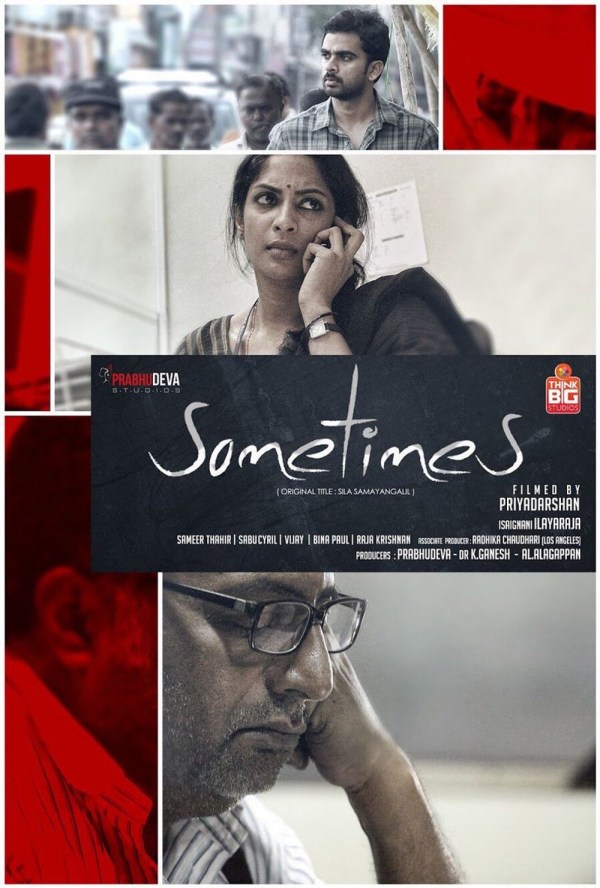 ashok selvan netflix