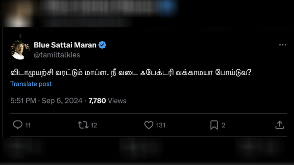 goat blue sattai maran box office goat blue sattai maran box office