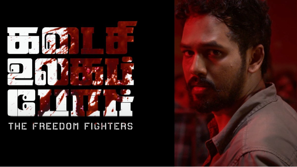 kadaisi ulaga por hiphop tamizha hiphop tamizha aadhi