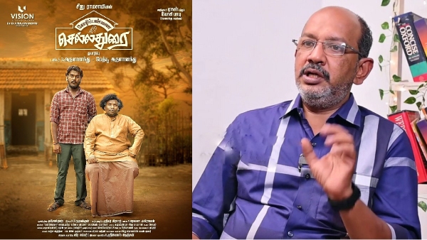 seenu ramasamy kozhipannai chelladurai cheyyaru balu