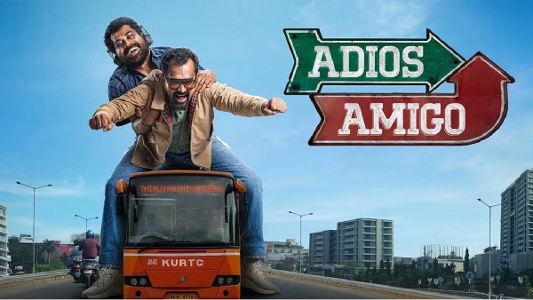 adios amigo asif ali suraj venjaramoodu adios amigo asif ali suraj venjaramoodu
