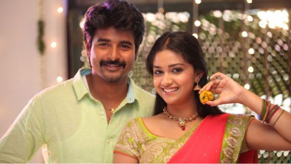 keerthi suresh sivakarthikeyan sk