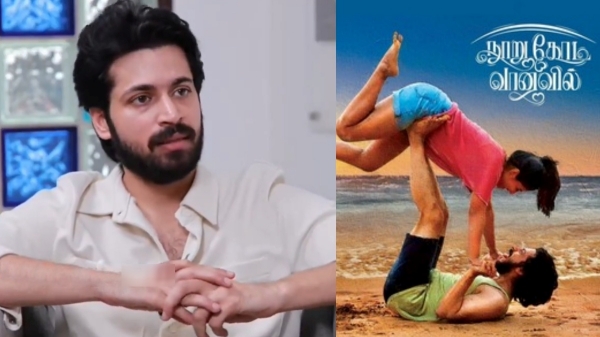 harish kalyan lubber pandhu