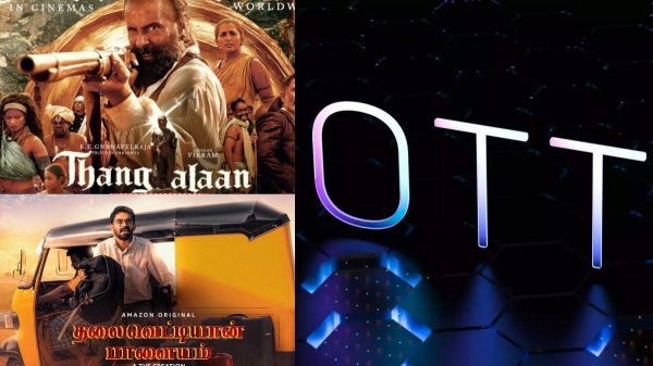 ott tamil cinema kollywood
