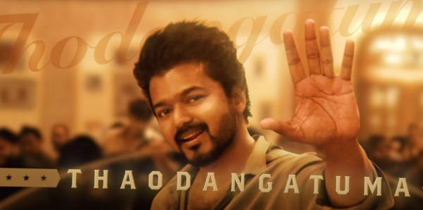 goat whistle podu song vijay