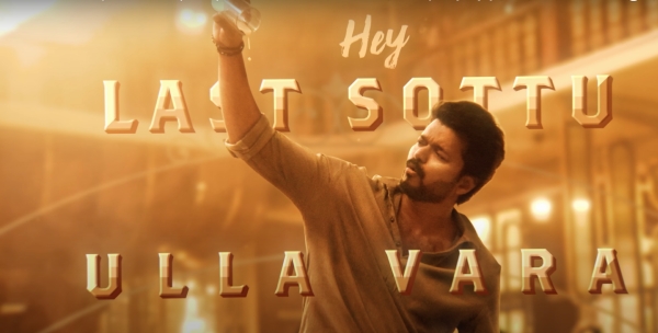 goat whistle podu song vijay