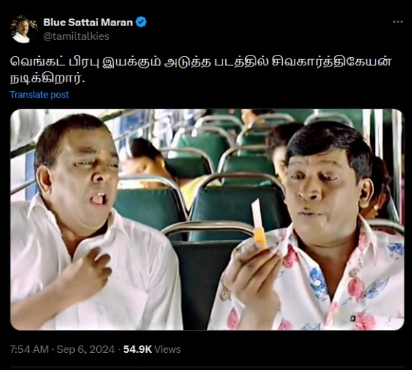 vijay ajithkumar blue sattai maaran