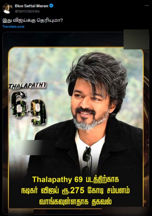 vijay thalapathy 69 movie blue sattai maaran