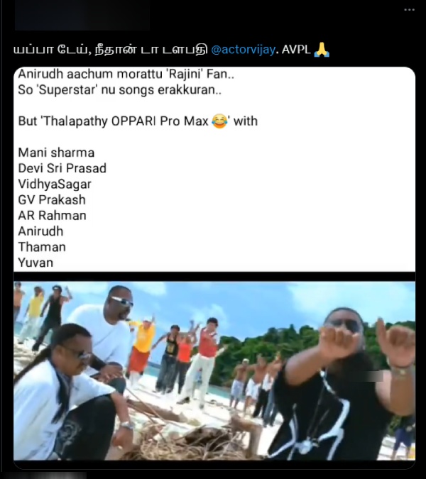 rajinikanth vijay vettaiyan rajinikanth vijay vettaiyan