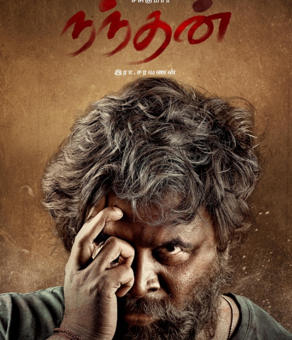 nandhan  review  sasikumar