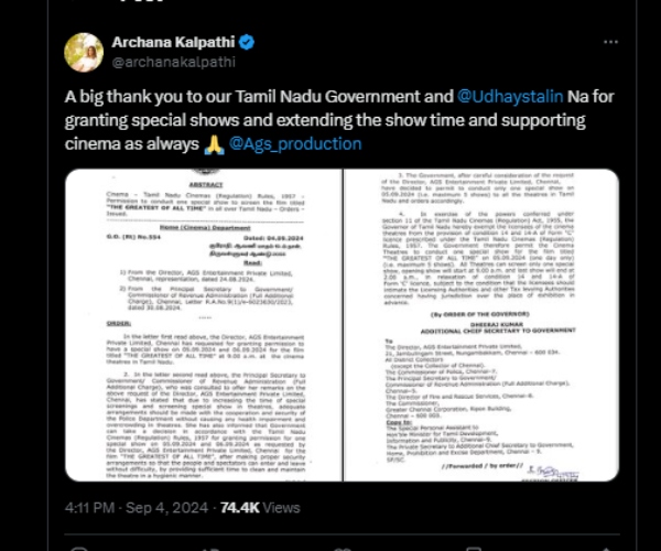 goat vijay venkat prabhu