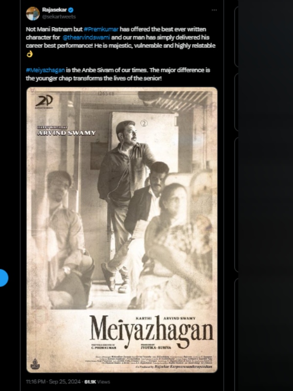 meiyazhagan review karthi meiyazhagan review karthi