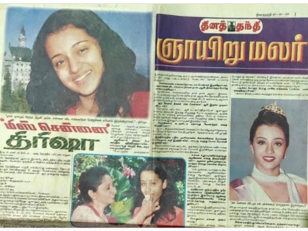 trisha instagram tamil cinema