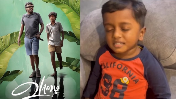 Vaazhai Mari Selvaraj