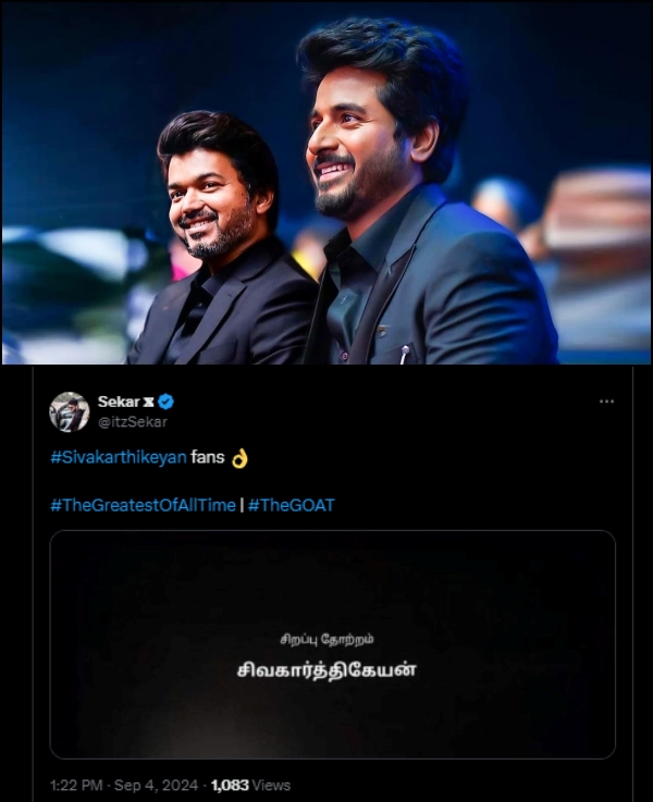 goat vijay sivakarthikeyan