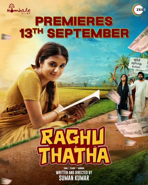 keerthi suresh devadarshini ott zee5