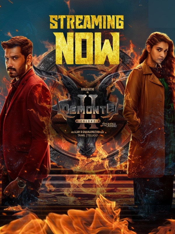 demonte colony 2 arulnidhi priya bavani shankar zee 5 ott demonte colony 2 arulnidhi priya bavani shankar zee 5 ott