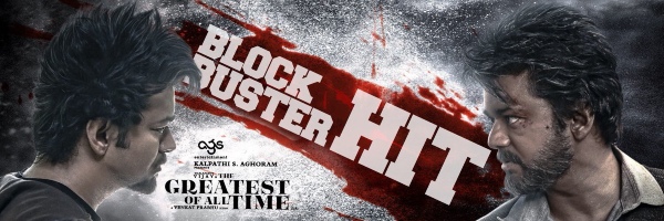 goat vijay venkat prabhu