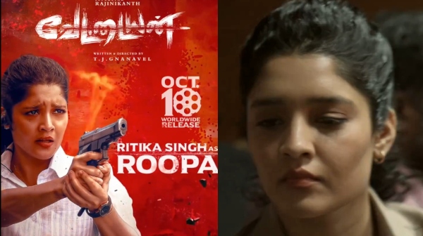 rajinikanth ritika singh tamil cinema rajinikanth ritika singh tamil cinema