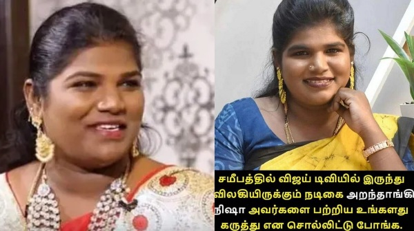 aranthangi nisha vijay tv instagram