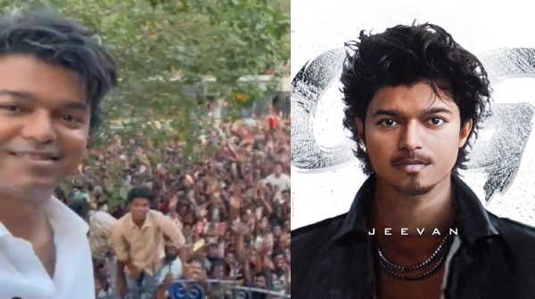 goat vijay goat box office collection