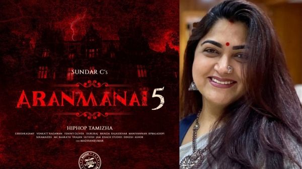 aranmanai 5 sundar c fake
