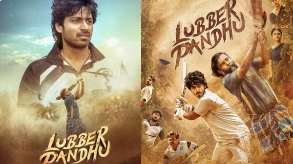 attakaththi dinesh harish kalyan lubber pandhu disney plus hotstar ott