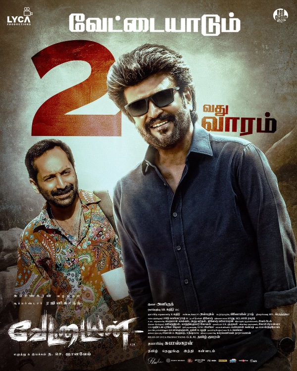 rajinikanth vettaiyan vettaiyan box office rajinikanth vettaiyan vettaiyan box office