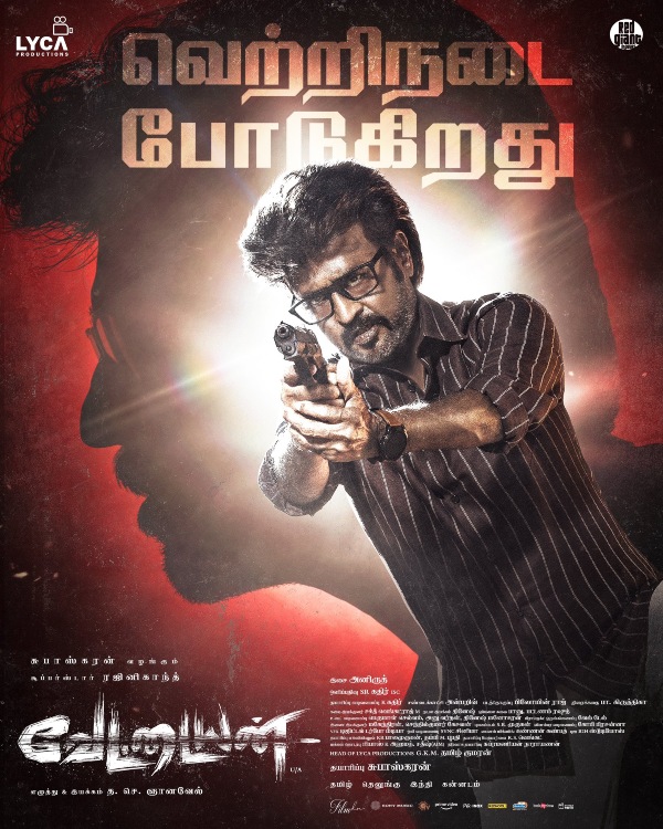 rajinikanth vettaiyan vettaiyan box office rajinikanth vettaiyan vettaiyan box office