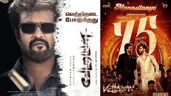 rajinikanth vettaiyan vettaiyan box office rajinikanth vettaiyan vettaiyan box office