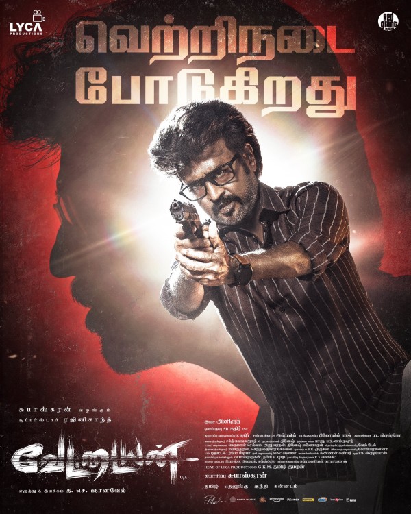 rajinikanth vettaiyan vettaiyan box office