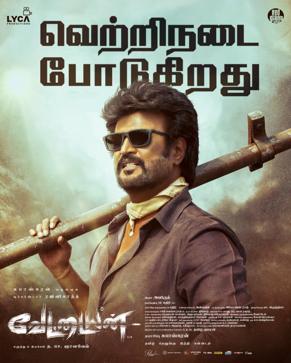 rajinikanth vettaiyan vettaiyan box office