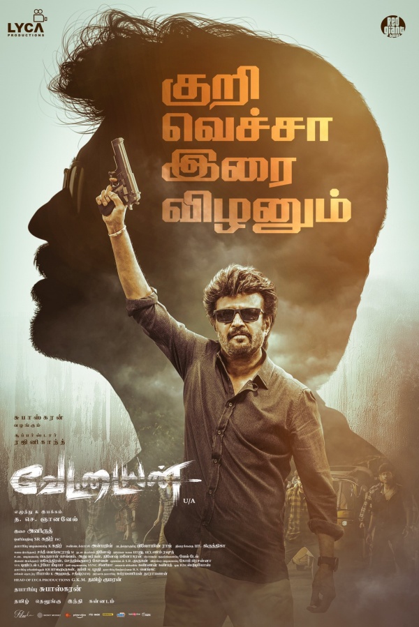 rajinikanth vettaiyan vettaiyan box office rajinikanth vettaiyan vettaiyan box office