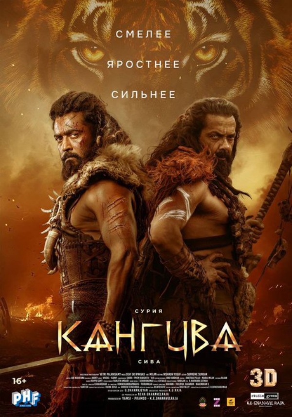 kanguva suriya kanguvafromnov14 kanguva suriya kanguvafromnov14